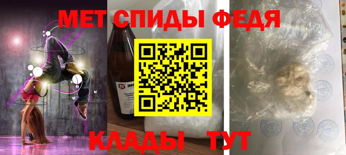 Amphetamine  Вход с VPN  Спасск-Дальний  АМФЕТАМИН Розовый 
