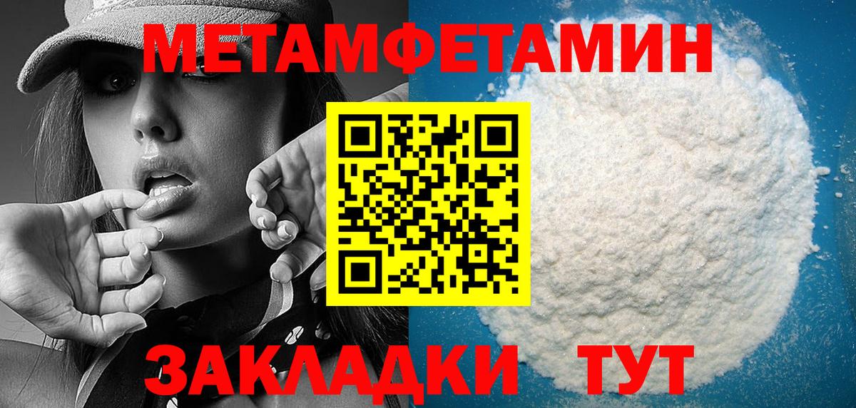АМФЕТАМИН 98% Спасск-Дальний