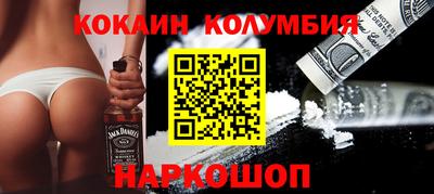гидропоника Донецк