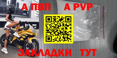 jwh Донской