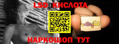 гидропоника Донецк