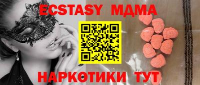 гидропоника Донецк