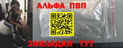 таблы Дубна