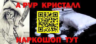 таблы Дубна