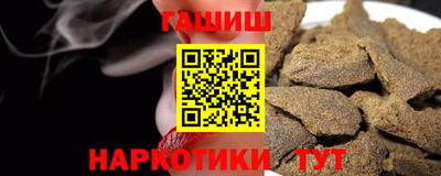 гидропоника Донецк