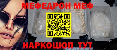 jwh Донской