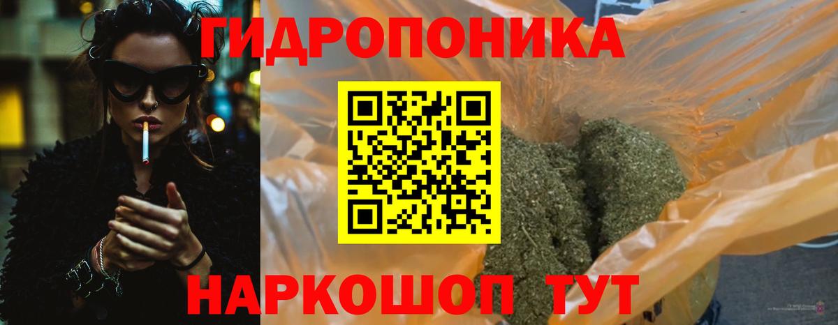 Бошки Шишки VHQ  Вход с VPN  Канабис VHQ  Спасск-Дальний  Бошки марихуана индика 